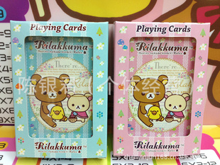 ¿RilakkumaƾװϷƱ׼2ѡ