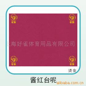 .̨沼