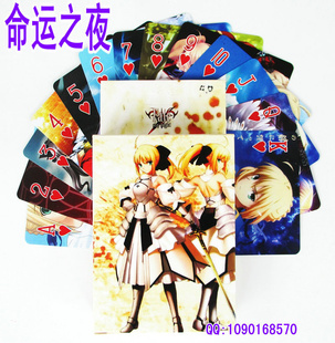 ֮ҹfatestaynighte¿