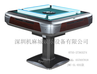 JMC-SL-032·