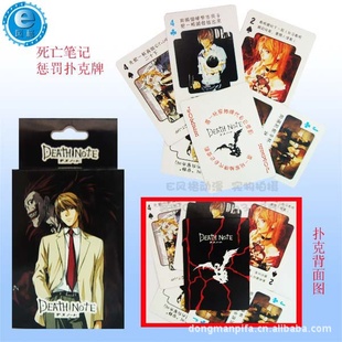 DEATHNOTEܱ/DEATHNOTE/
