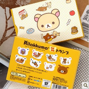 B41rilakuma73