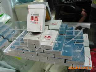 |广告|礼品|牌