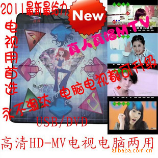 ƷHD-MVԵø̺USB/DVDһ11MM