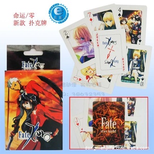 fate/staynight/֮ҹ/֮ҹ