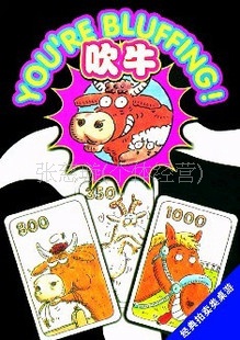 YoureBluffing-ţ