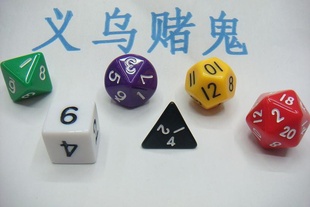 拍多面子套装,4面,6面,8面,10面,12面,20面甩子,ABS子