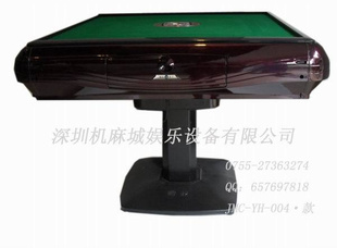 JMC-YH-004·