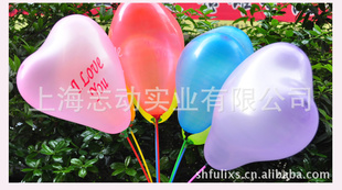ؼӺ12iloveyou鷿װ