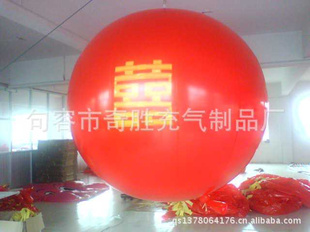 PVC标志球(2.0M一口价)
