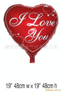 foilballoon