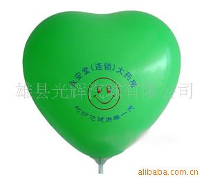 8#heart򣨹Σ