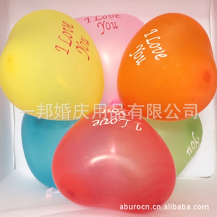 װƷ첼ILOVEYOU