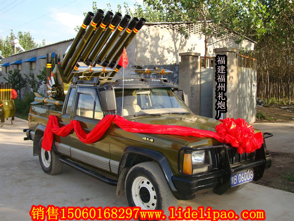  型号:320*43cm 价格:9600元 供应商:福建福州金鼎李德电子礼炮