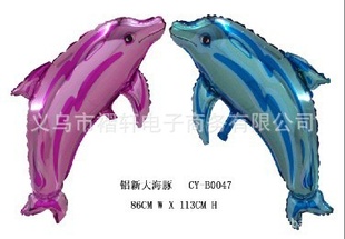 铝膜气球!小海豚气球卡通气球氢气球动物气球85cm