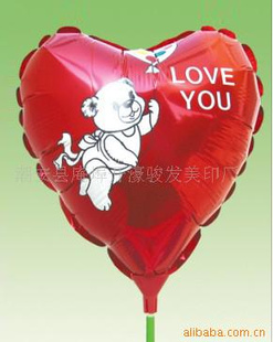 Ĥиheartballoon