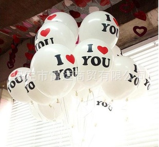 12ԲǹƷILOVEYOU