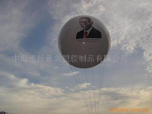 BalloonPVC