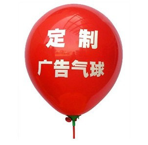广告气球庆典赠品广告宣传促销礼品气球厂家手工印刷LOGO