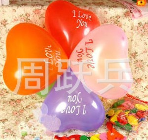120˰ӡ/첼/ILOVEYOU