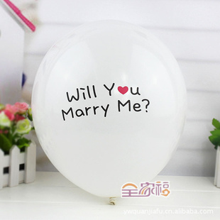 12齺ʽmarryme˽ڽ