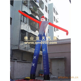 双腿空中舞星,充气模型,充气卡通,充气拱门,厂家直销。