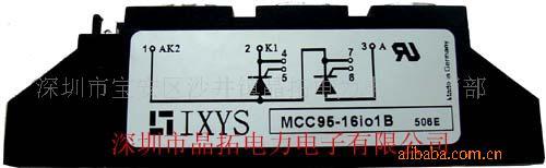 ֻMCC56-16io1BMCC95-16