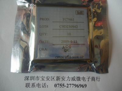 ¶ȼICTC7461