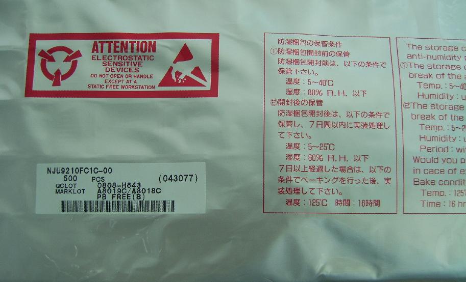 ŹӦNJU9210FC1C-00
