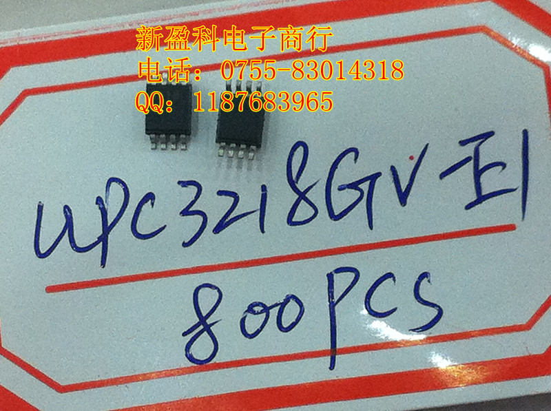UPC3218GV-E1
