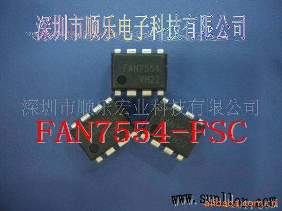 ˳ֺFAN7554