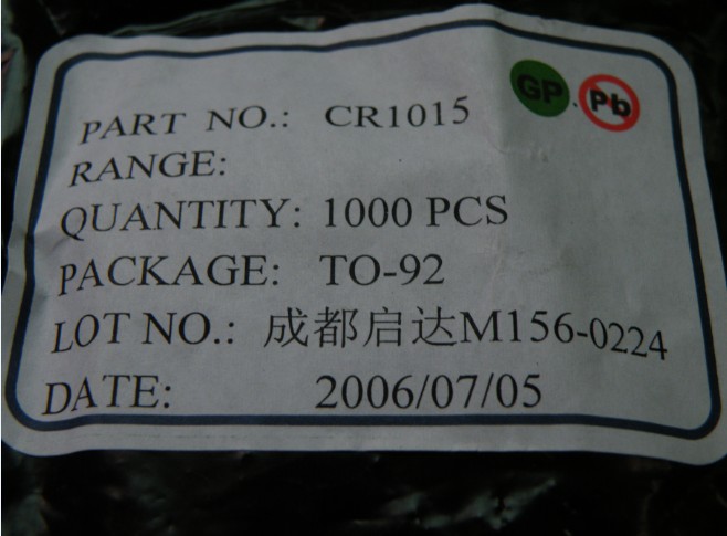 ڹӦλICCR1015TO-92