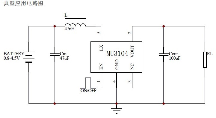DC-DCͬPFMѹ任MU3104