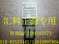 HFBR-2416TZ