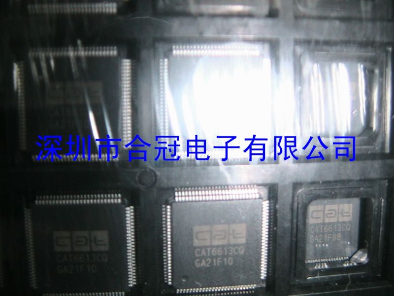 CAT6613,CAT6613ACQ,合冠电子,唐生