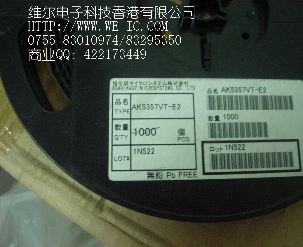 AK5357VT-E2