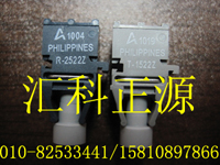 HFBR-2522Z