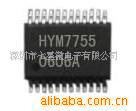 HYM533/534ԭоƬIC(ͼ)