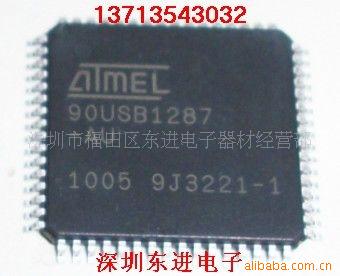 AT90USB1287-16AU