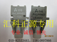 HFBR-2528Z