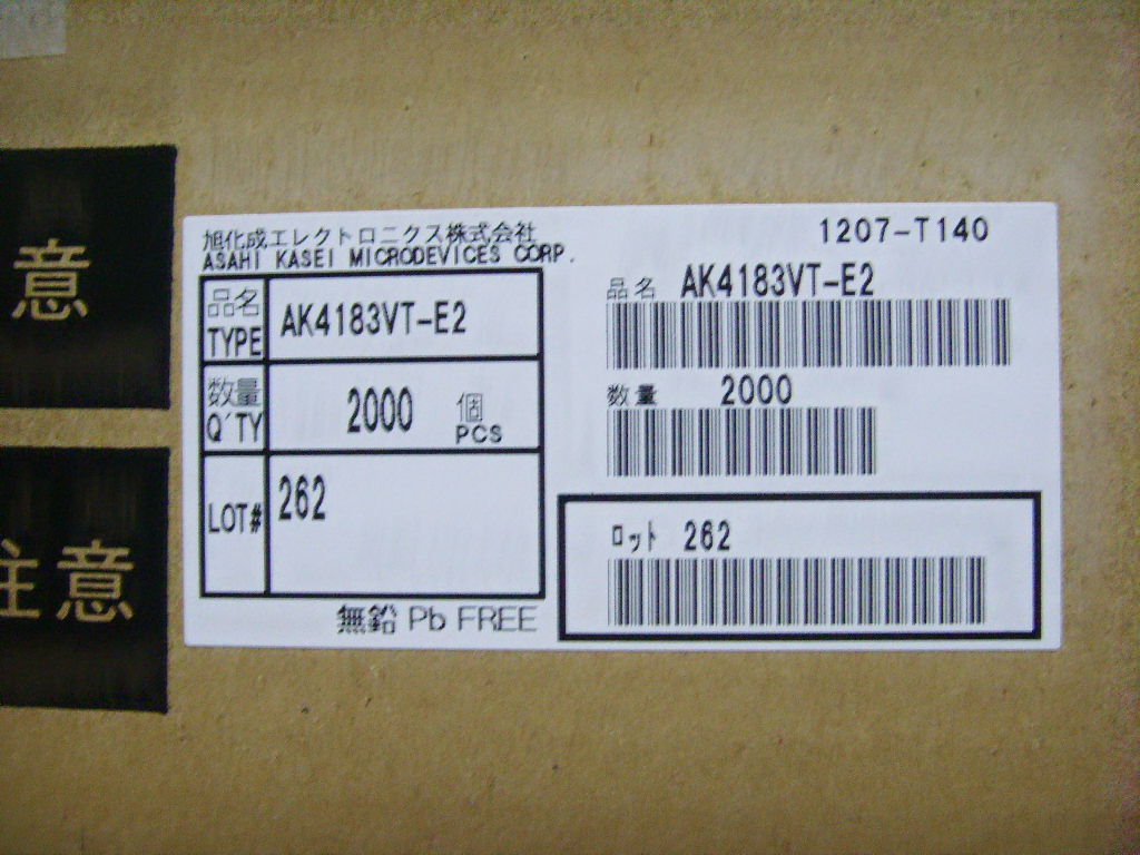 AK4183VT-E2