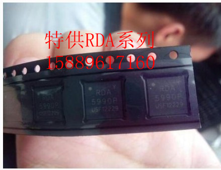 RDA5990Pͳɱ