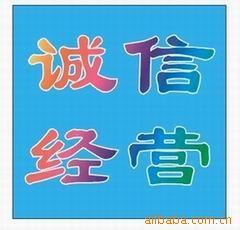 2SC3356