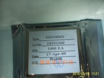 ŹӦISD1806X