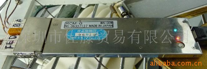 MALCOMRCM-5