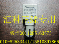 HFBR-1412TZ