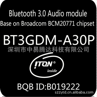ͨBCM207713.0Ƶģ