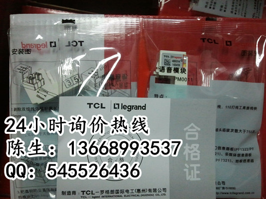 TCLģǮһTCLģ