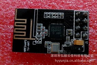NRF24AP2-8CHģ/ͨѶģ/zigbeeģ