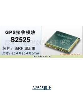 GPSģ2525